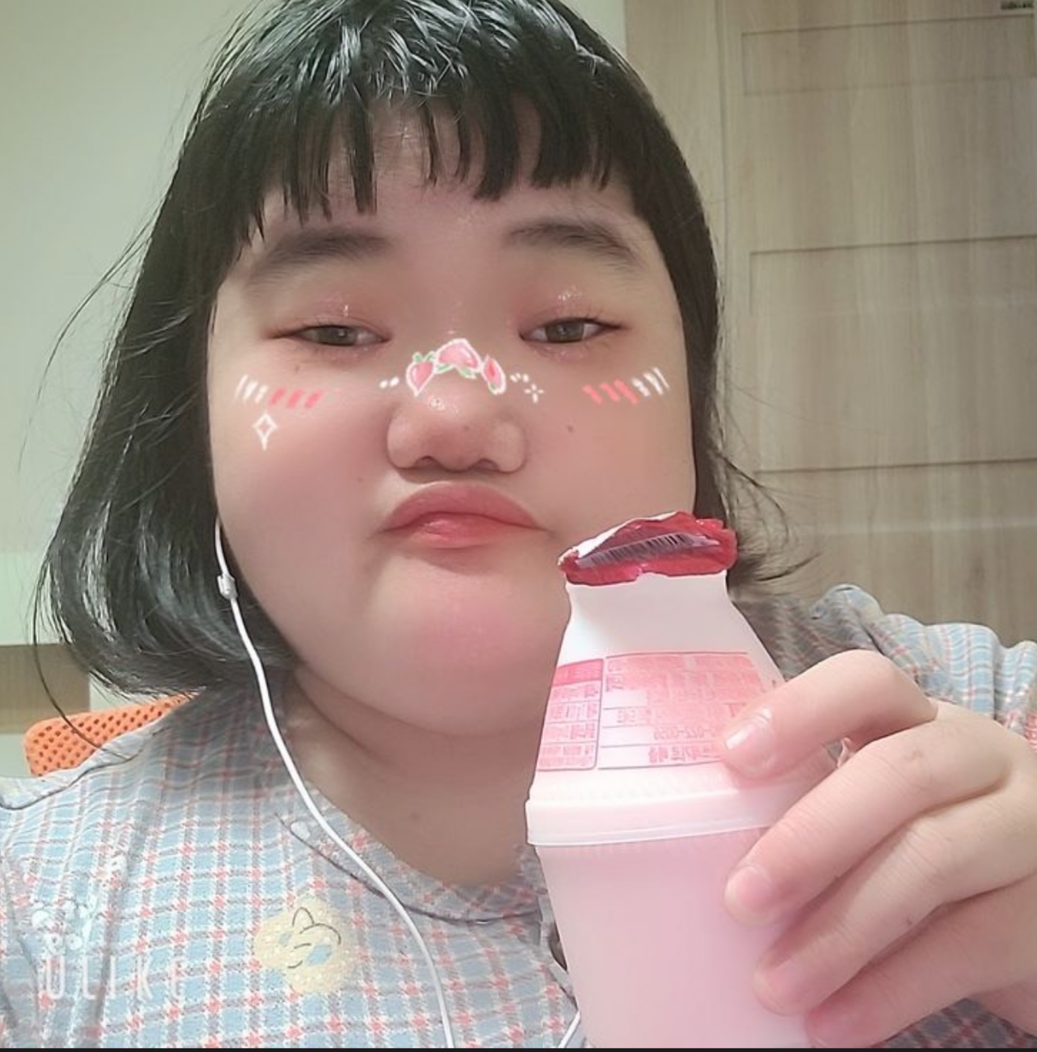 나 뜨겁다 드러와