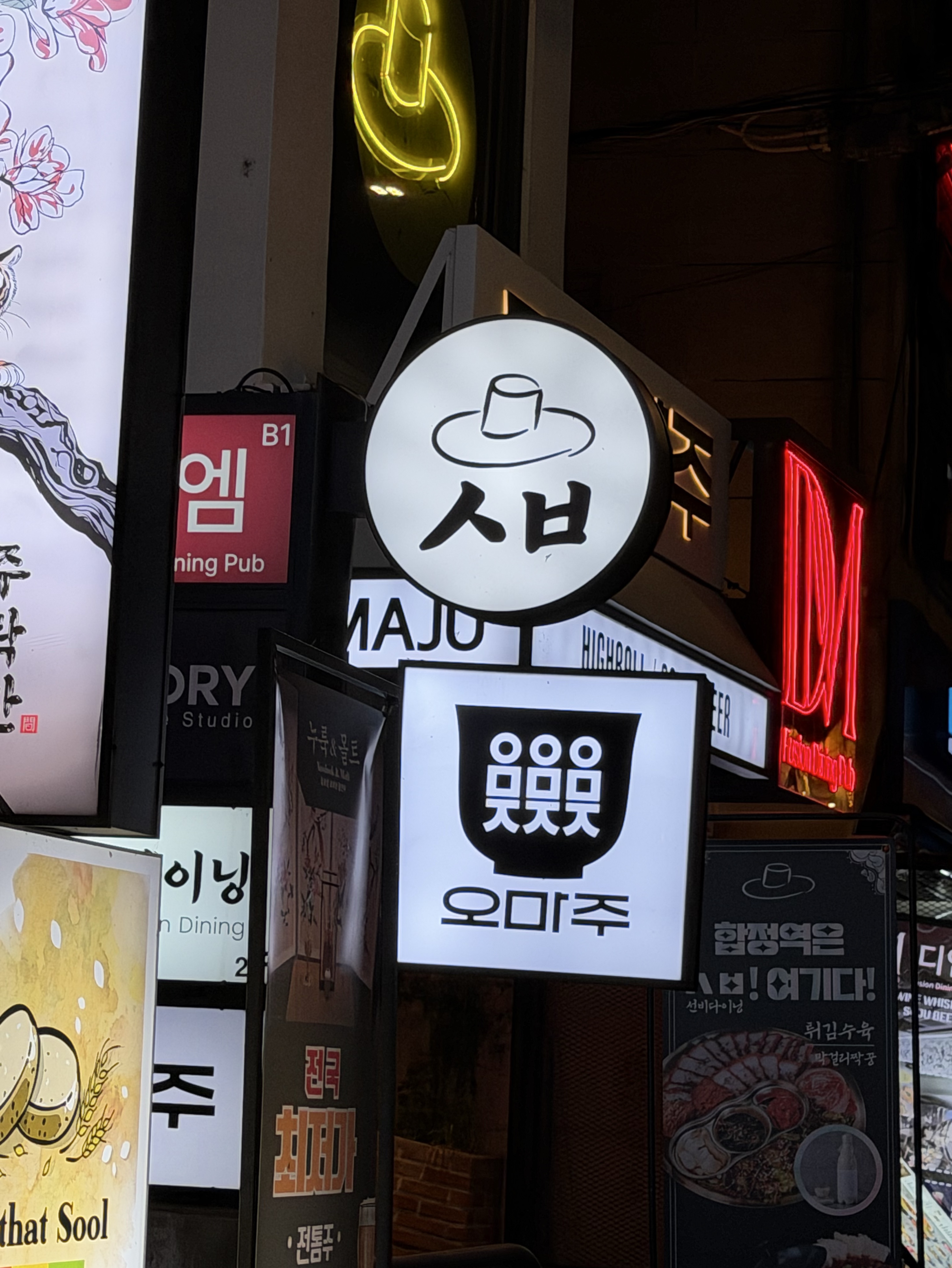 정신병멘헤라