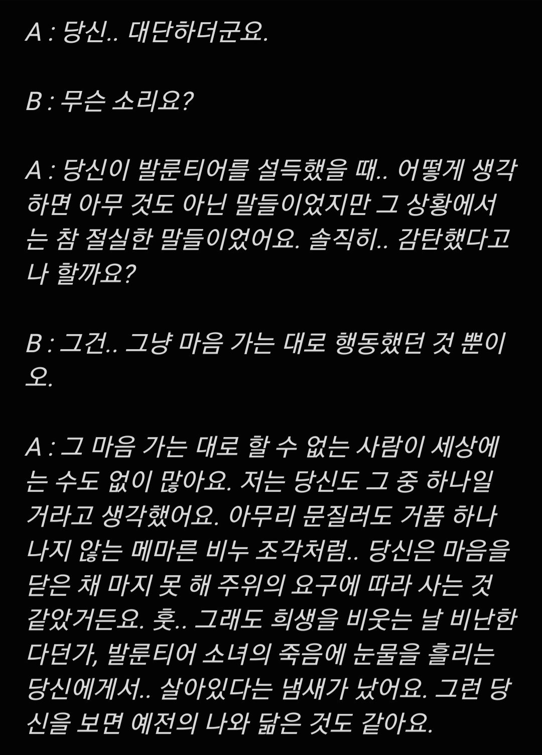 대본리딩&낭독 오마카세🎬