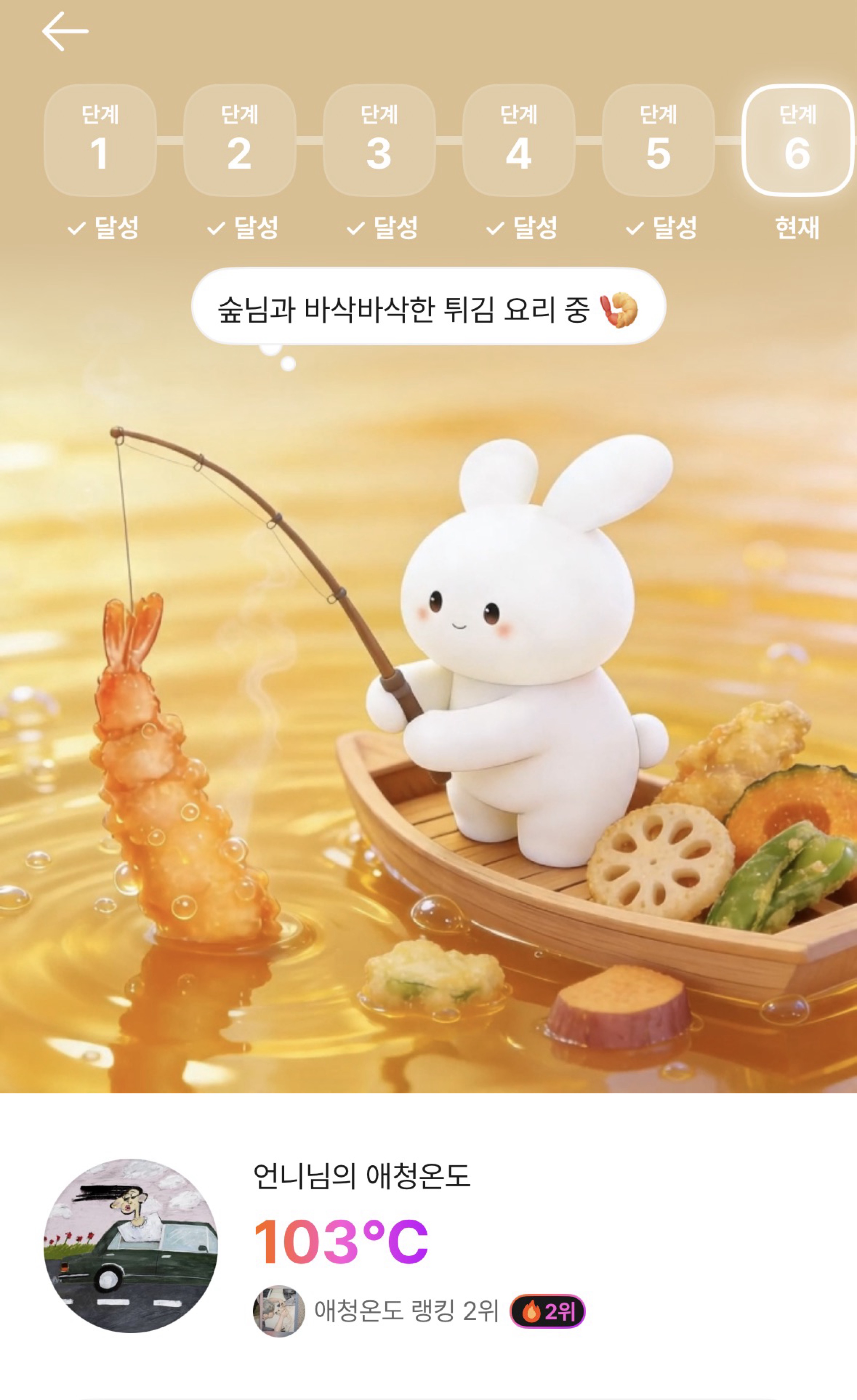 노래라이브💚