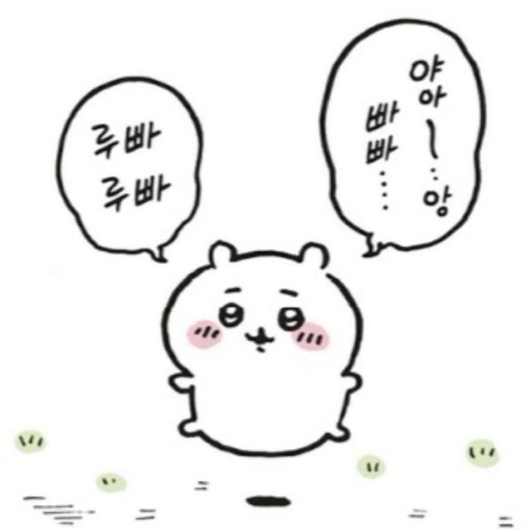 들어오세요!!