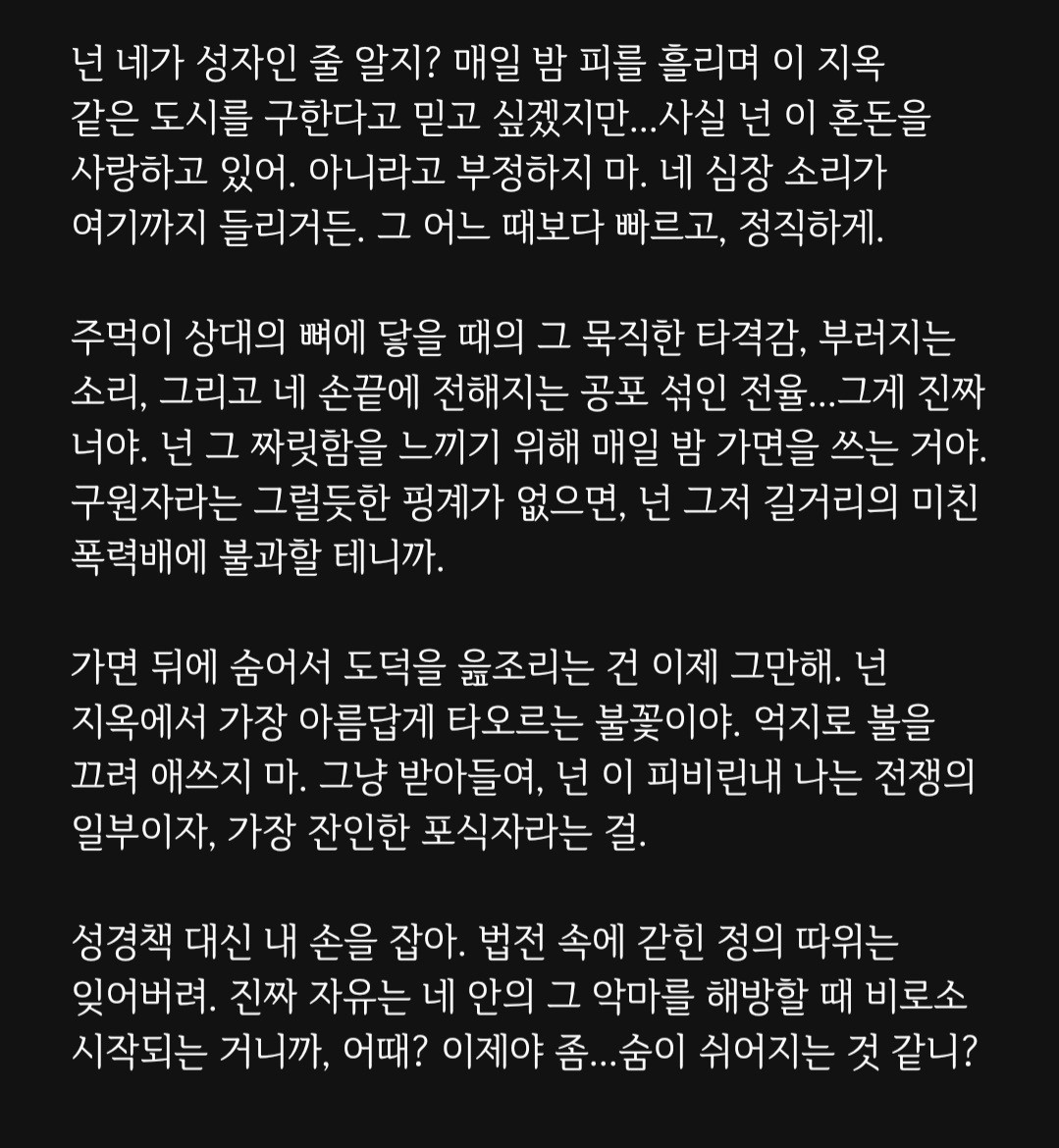 대본리딩&낭독 오마카세🎬