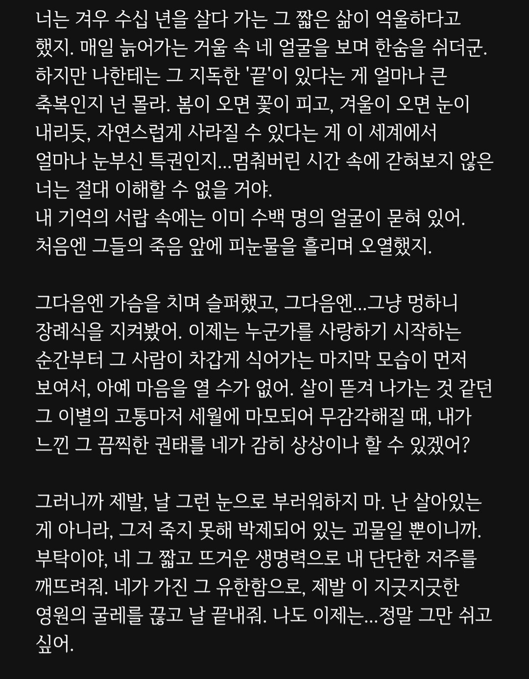 대본리딩&낭독 오마카세🎬