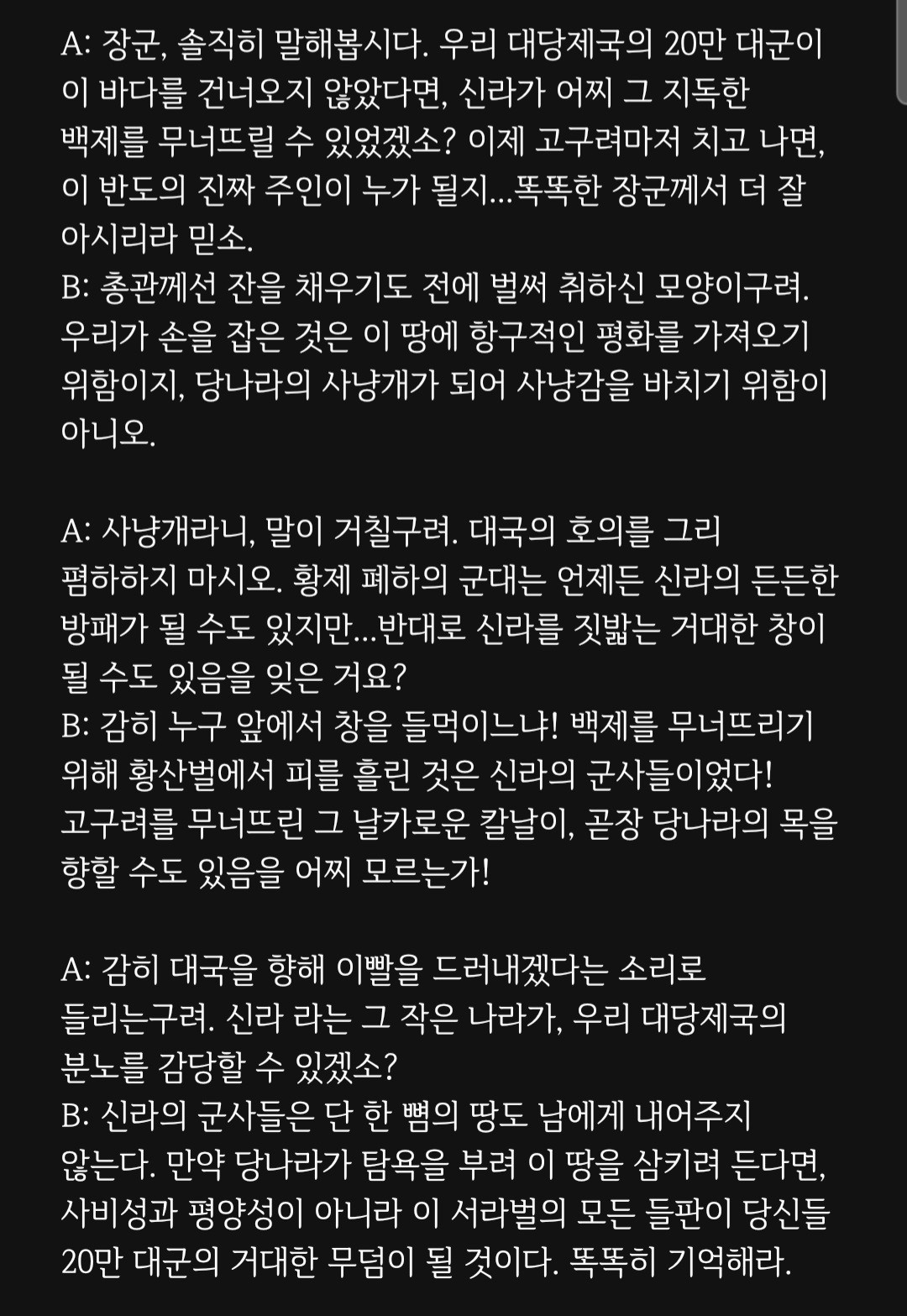 앞퉈 리딩&낭독 파앗희🍷