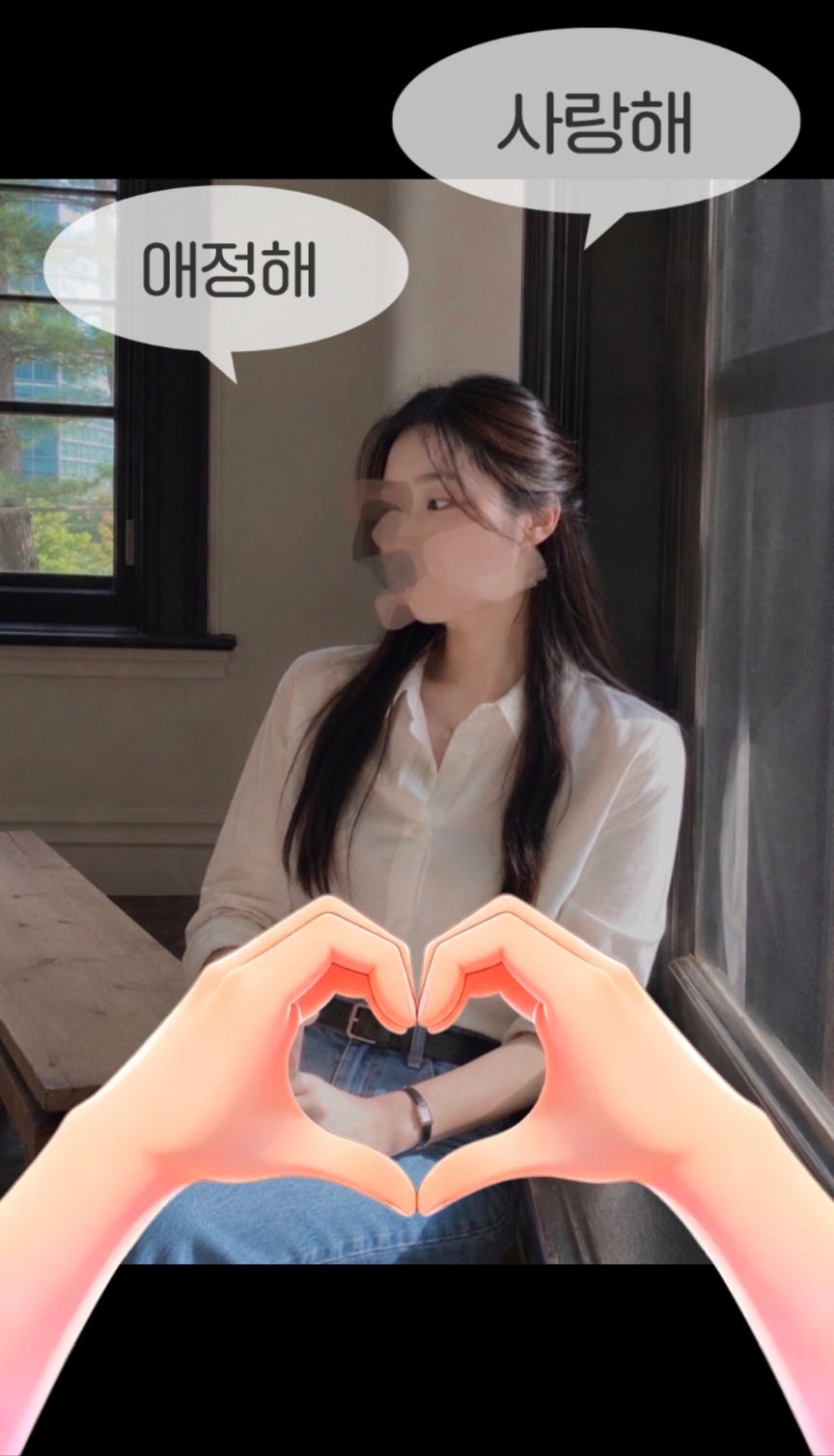 여름밤, 목소리