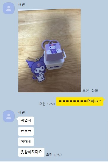 ✔재미 100% 참견소개팅