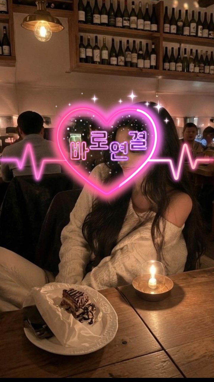 통화할때 설레는 목소리 🌿