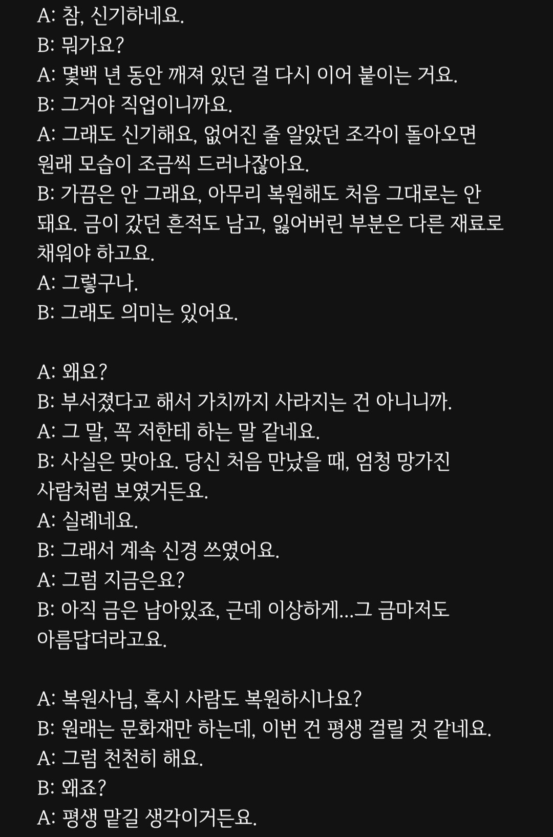 대본리딩&낭독 오마카세🎬