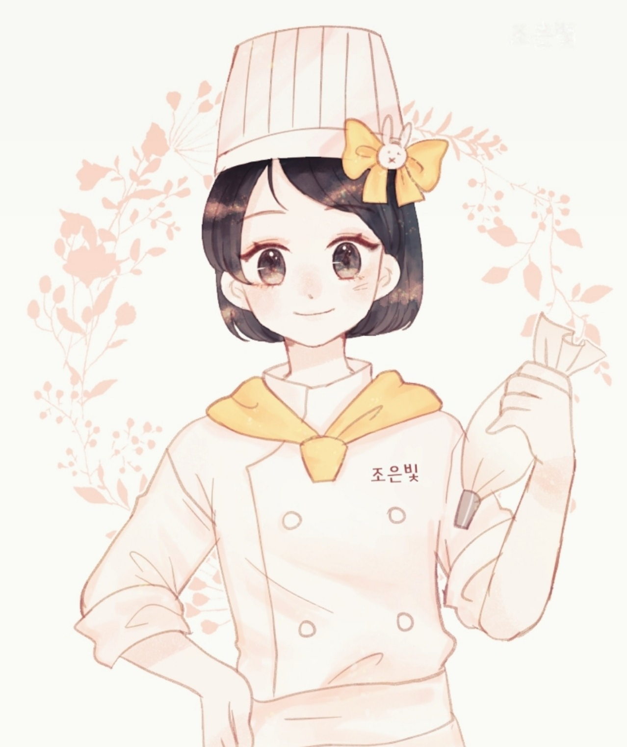 아야키우기: ??? 스킨