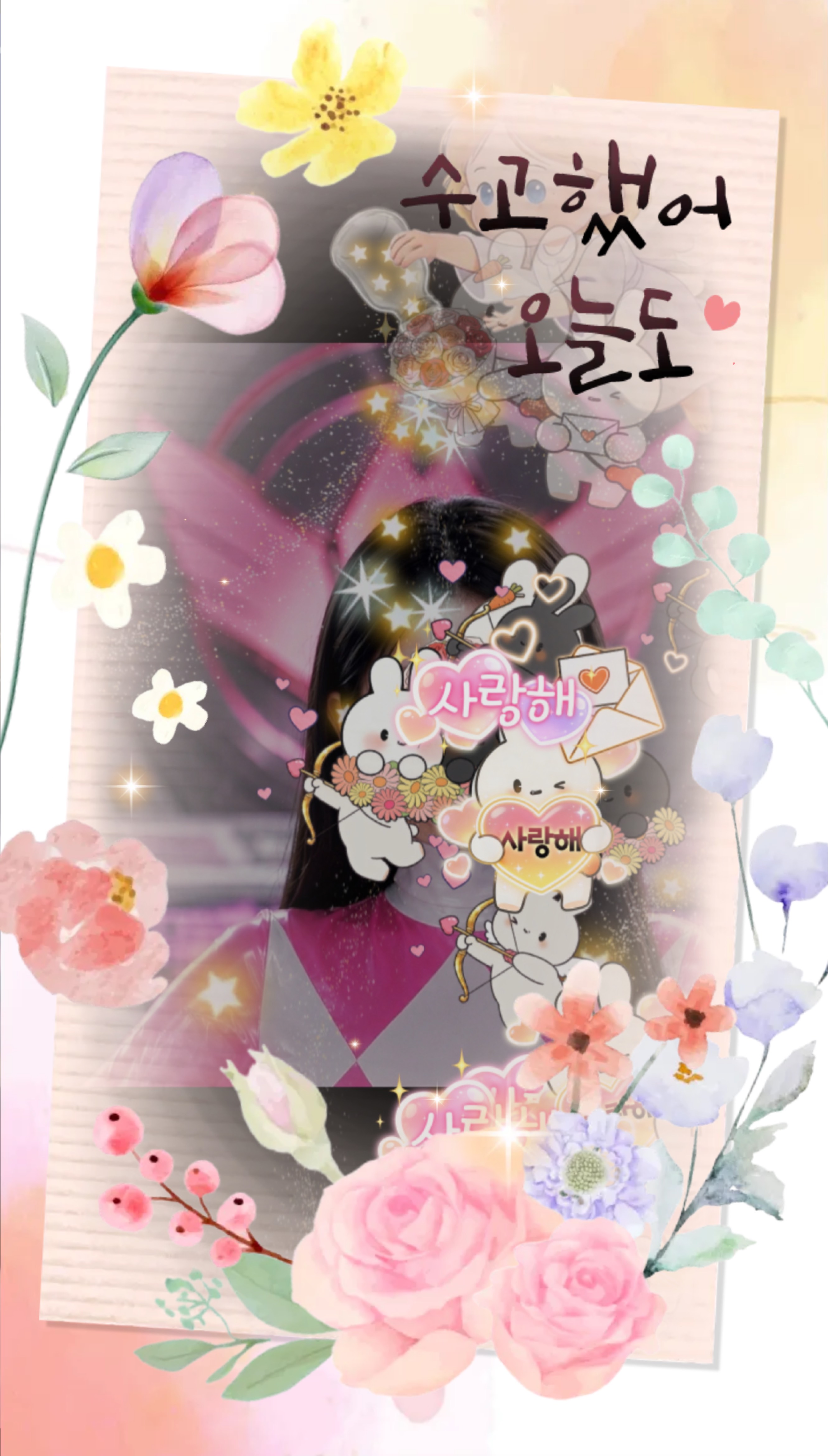 잠방 좋다 이씽 ,, 🦦✨ 
