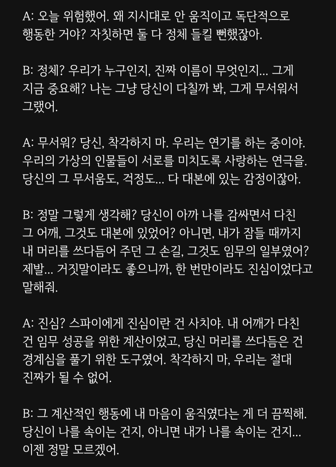 앞퉈 리딩&낭독 파앗희🍷