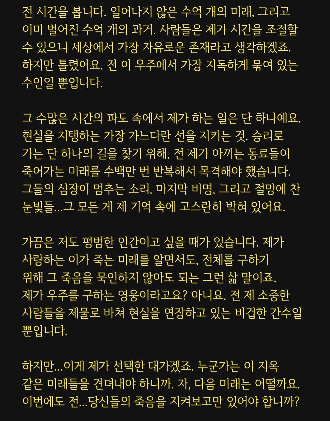 대본리딩&낭독 오마카세🎬