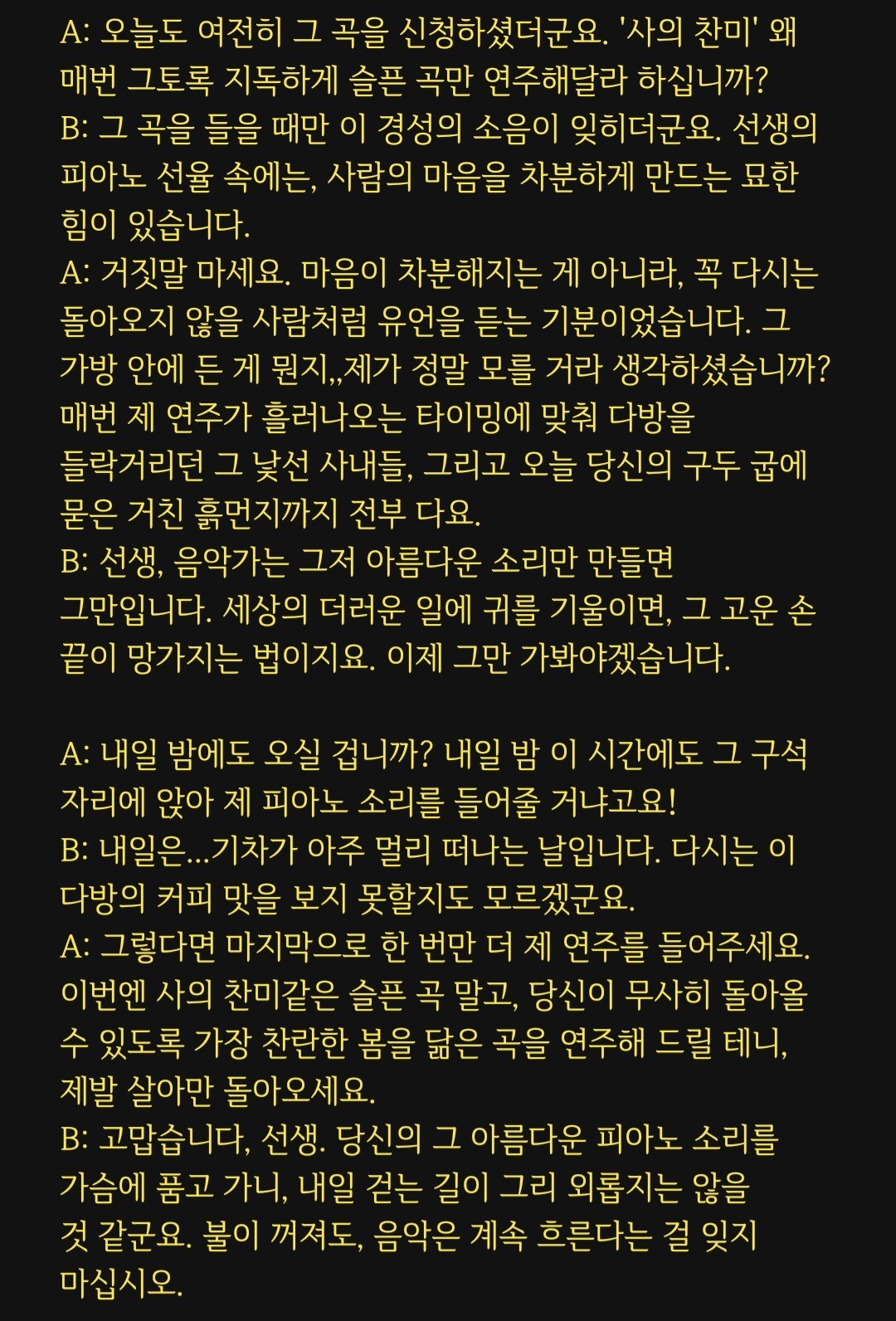 대본리딩&낭독 오마카세🎬