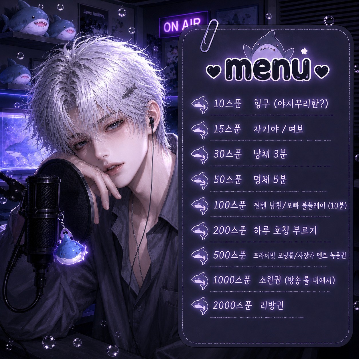 16) 비오는날 잔잔하게 듣자🌧
