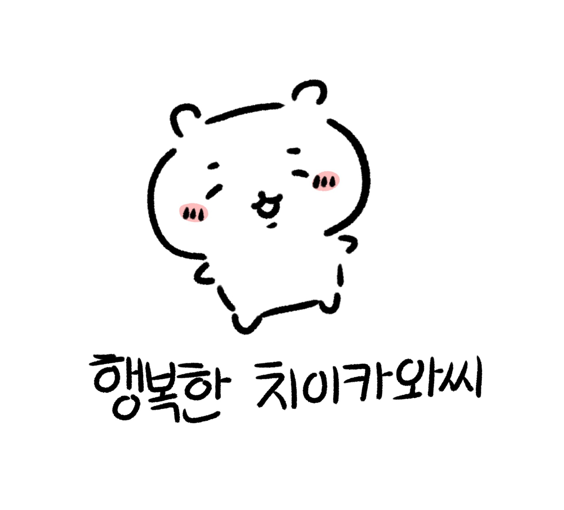 17일차) 기분좋당