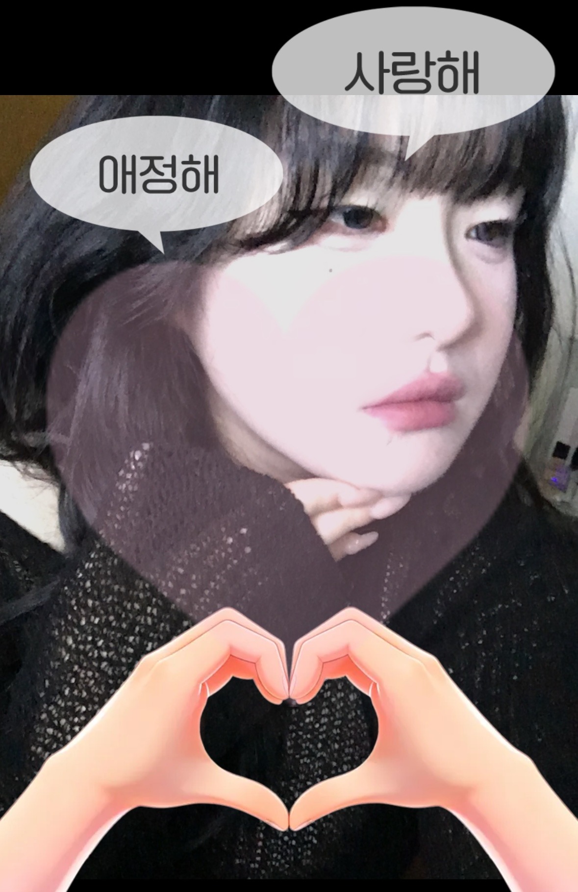 나 너 기다려.