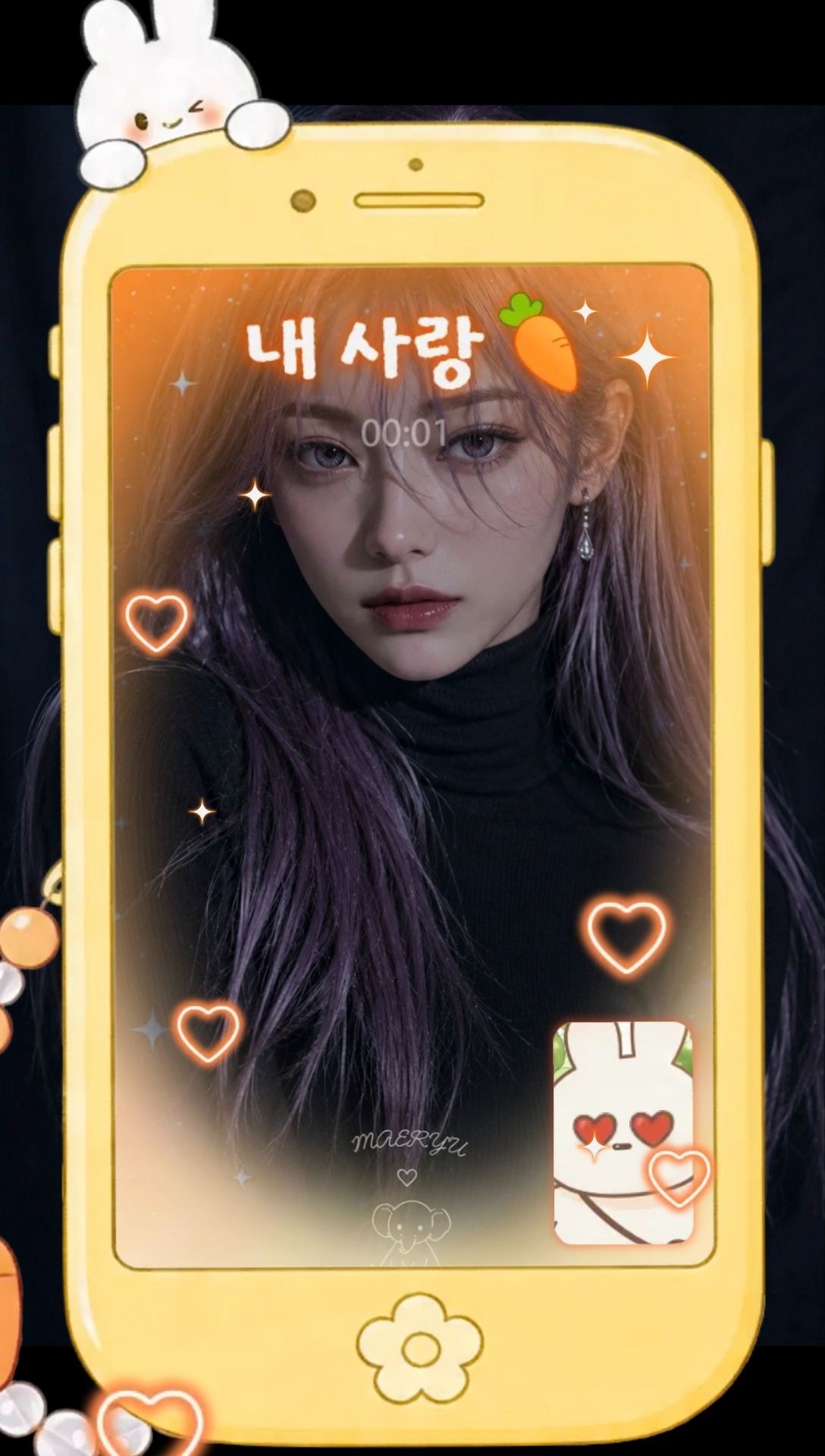 밤에 듣는 매료: