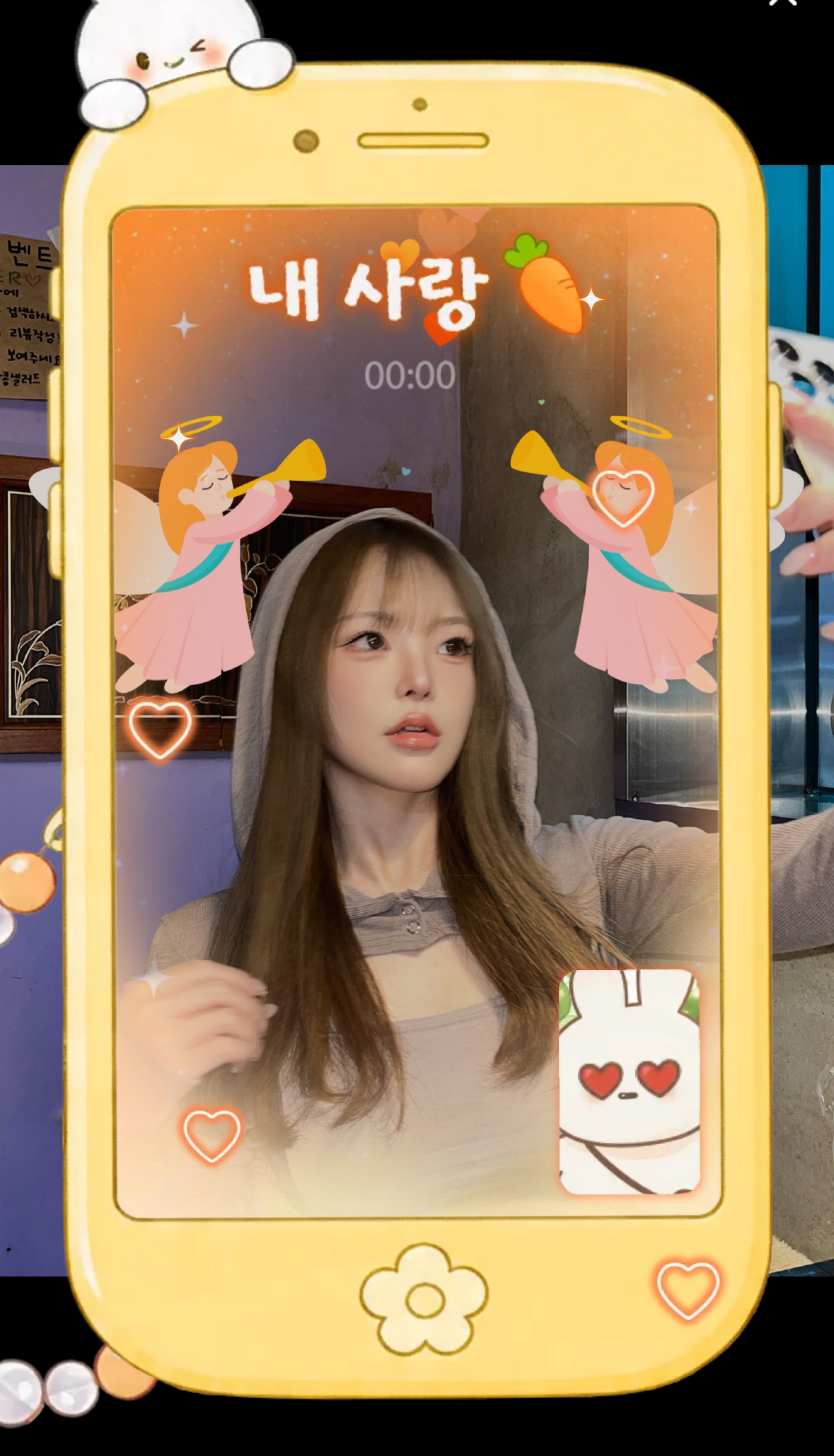 인간 수면제 인데 ? ♥ 