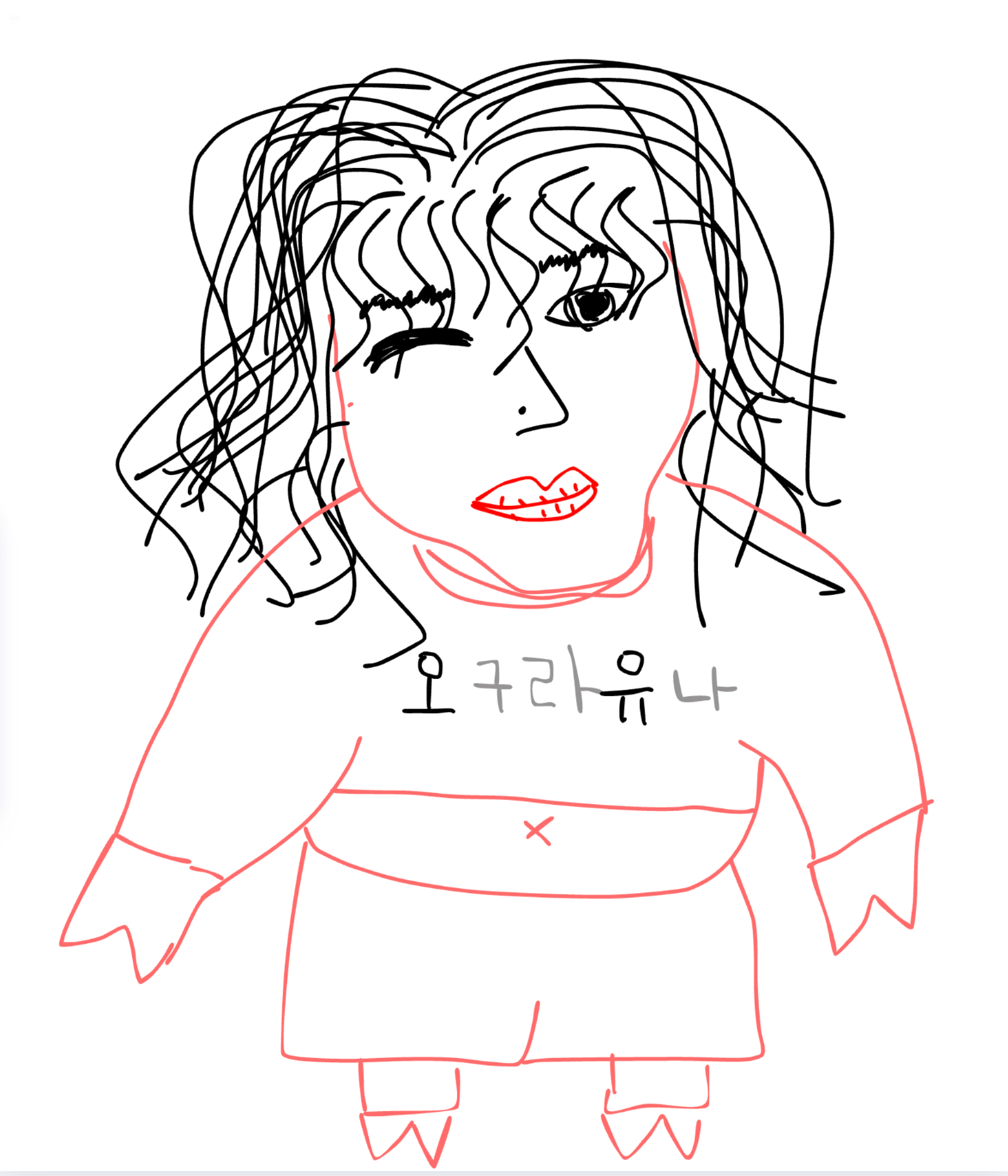 갈 곳 잃은 , 