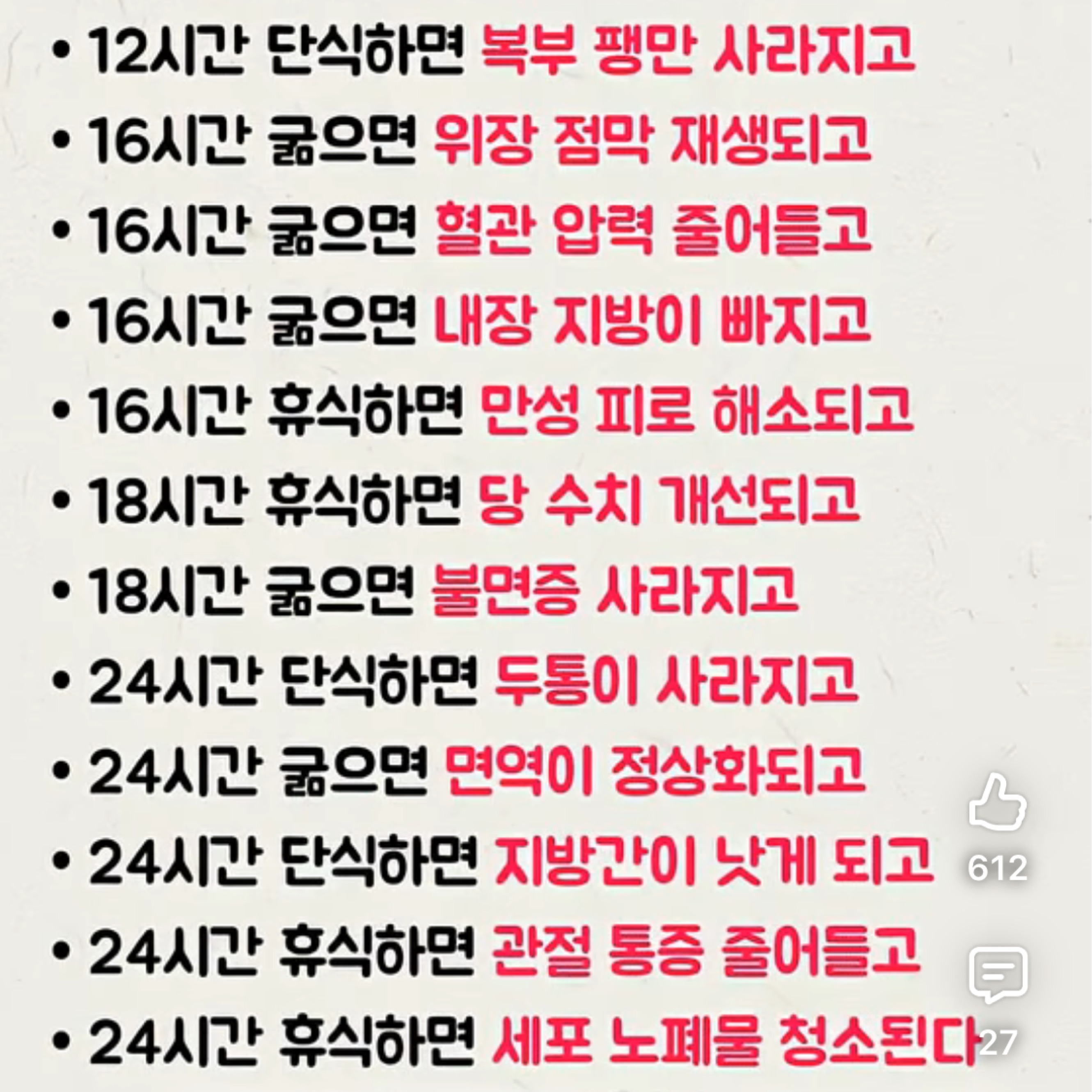 앙 녕 ?