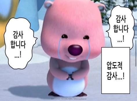 담좌 익명 / 마감 감사합니당🩵