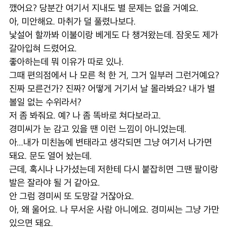 리딩리방><