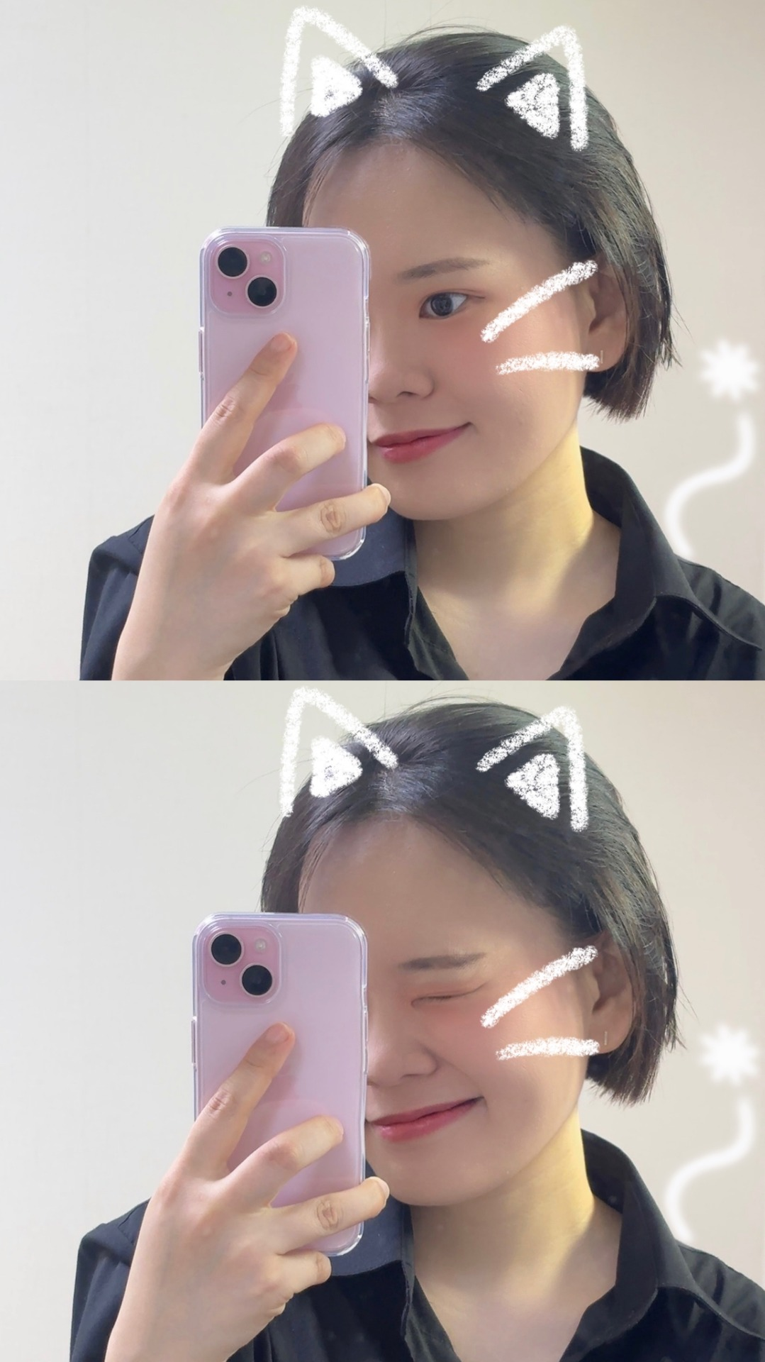아야키우기: 찡긋 스킨😉