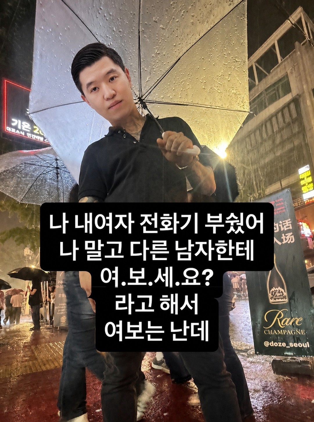 F4 대기중