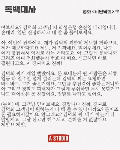 리딩리방><
