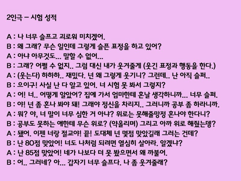 리딩방ㅎ