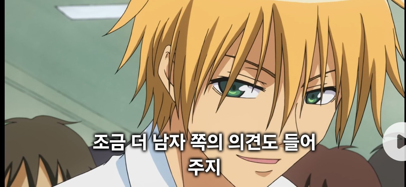 노란머리 아저씨