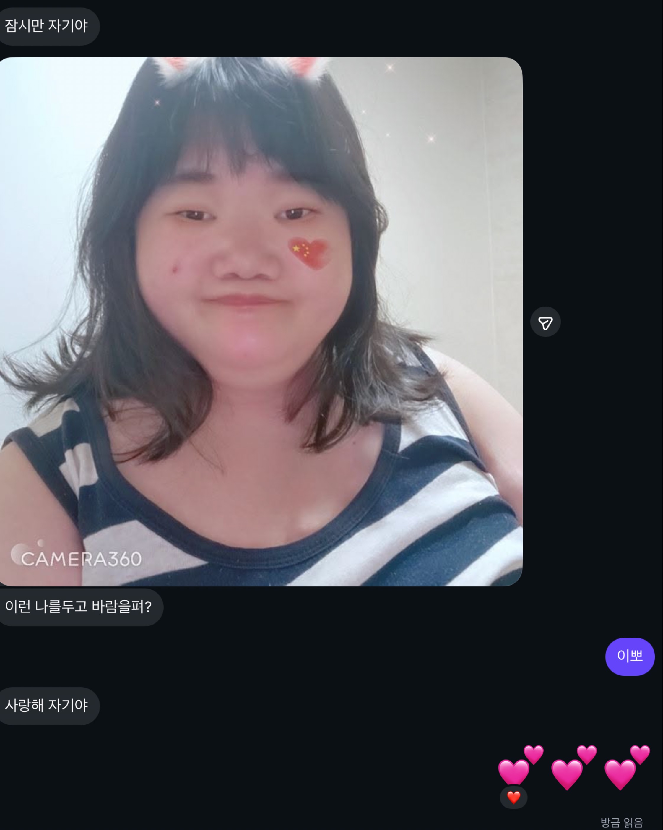 코코볼( ㅇ ) 보고싶다