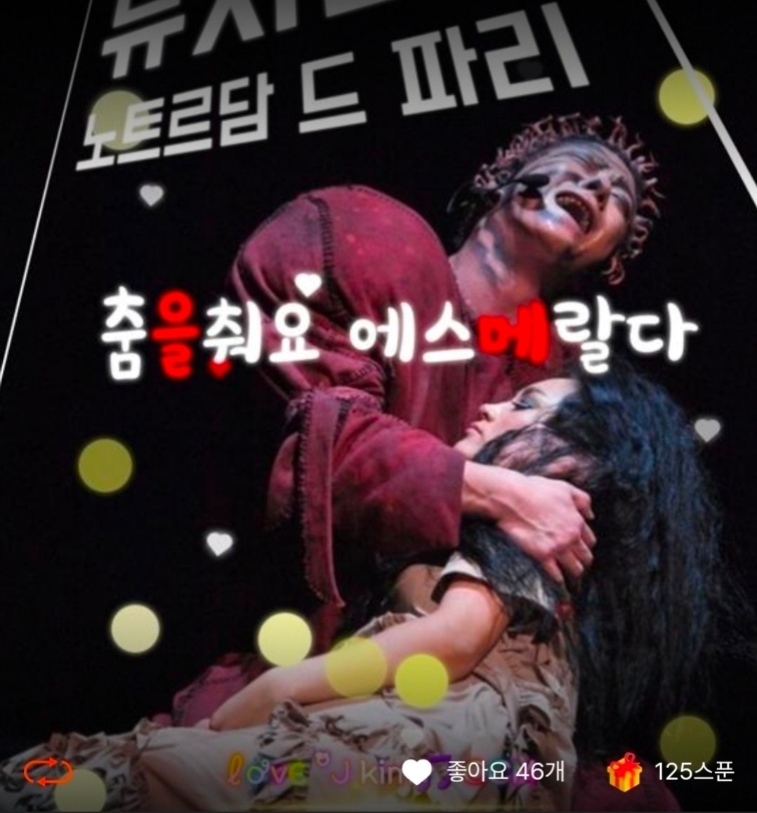 노래 뮤지컬 연습하는 뮤린이~🙇