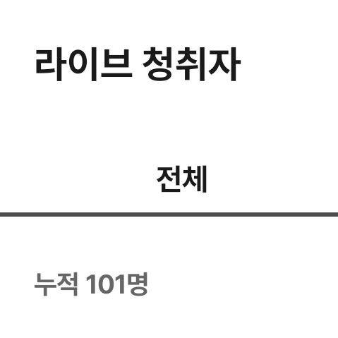 정상적이게 놀자
