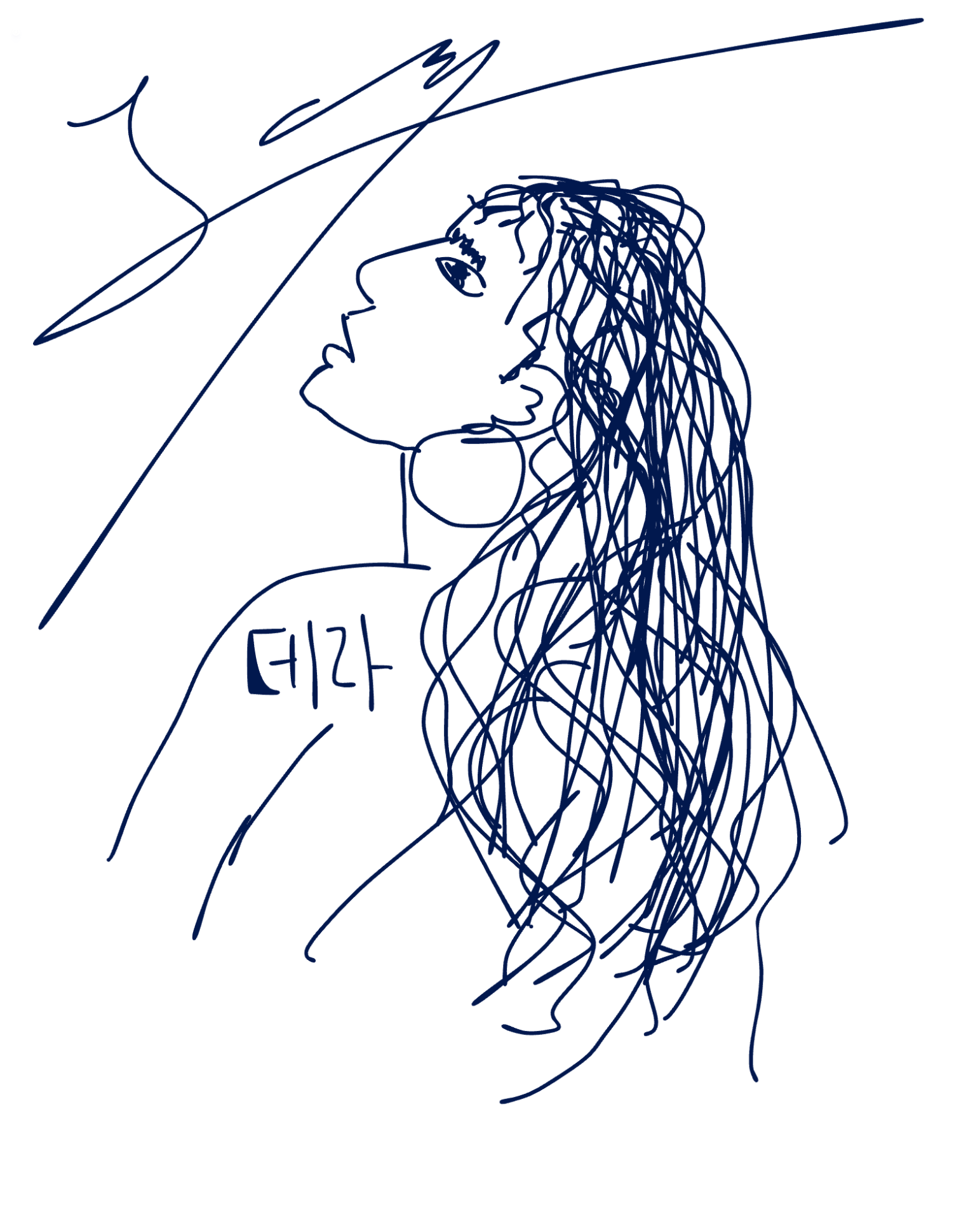 갈 곳 잃은 ,