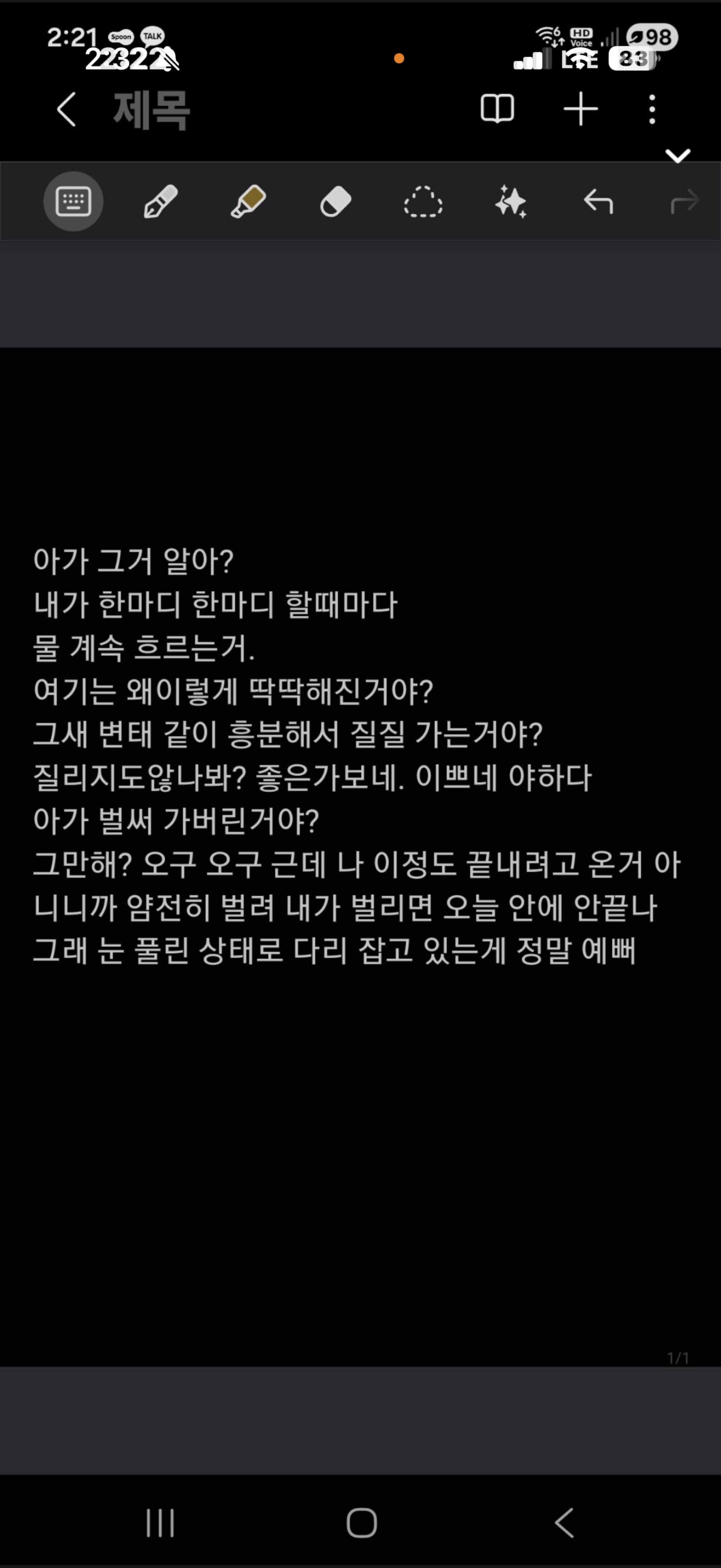 리딩리방><