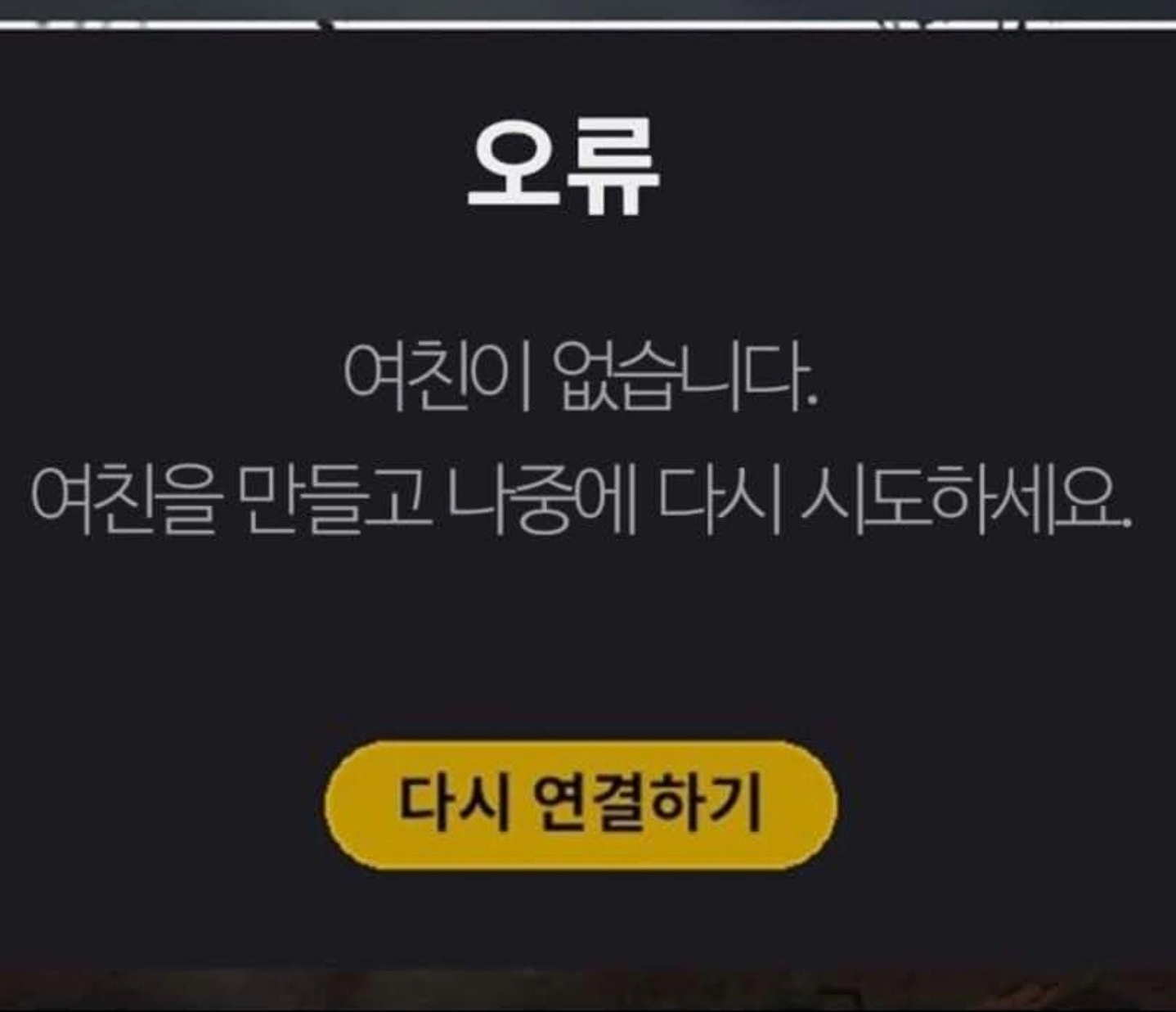 이쁘면 다냐!