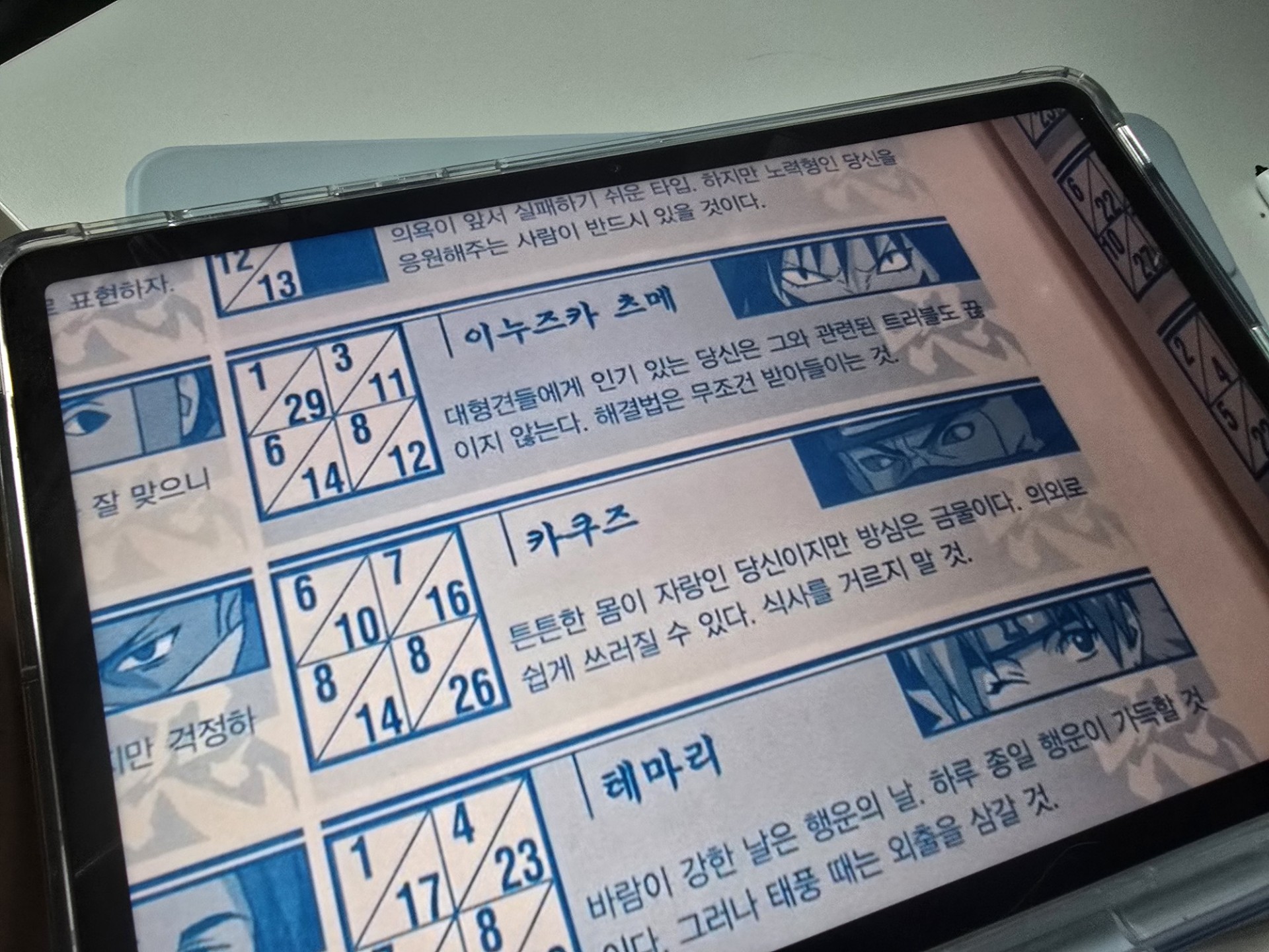 ❝ 여름 목소리  ❞