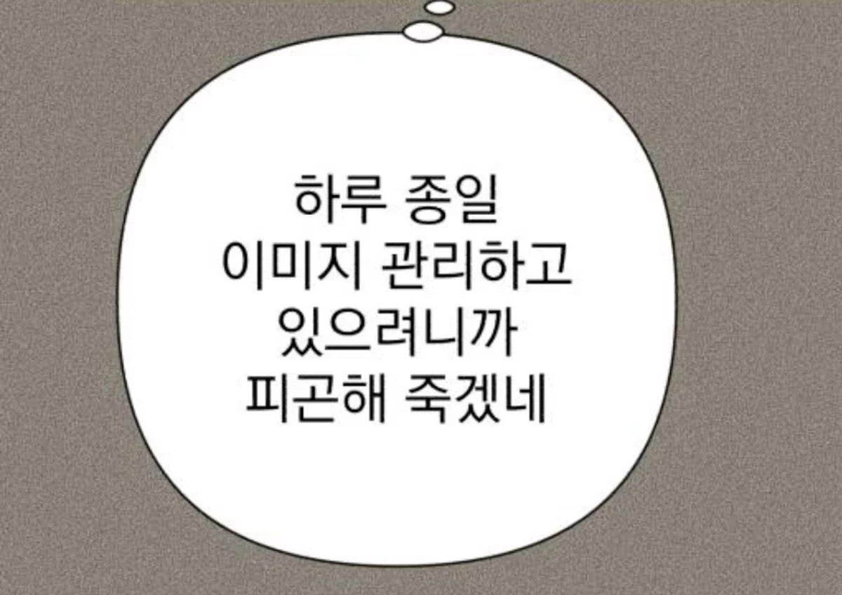 태어나 한번도 술 안먹어본사람.