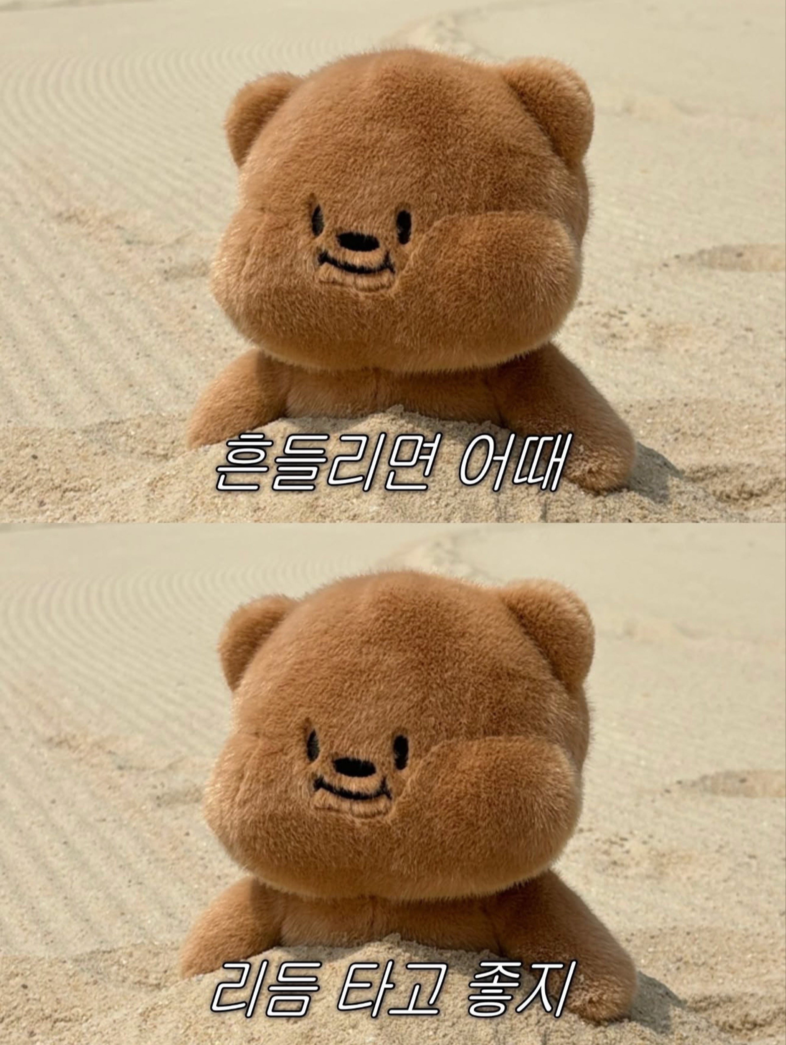 버블버블~ 곰방와-♡ 
