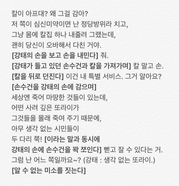 리딩리방><