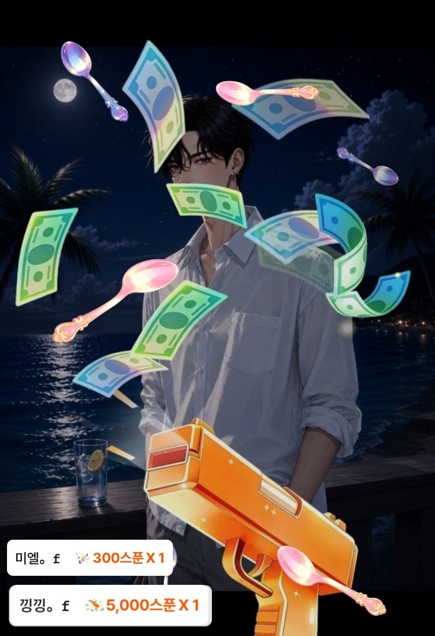 아니 근데 님들 그거 아세요? 그