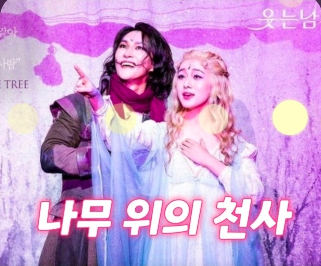 노래 뮤지컬 연습하는 뮤린이~🙇