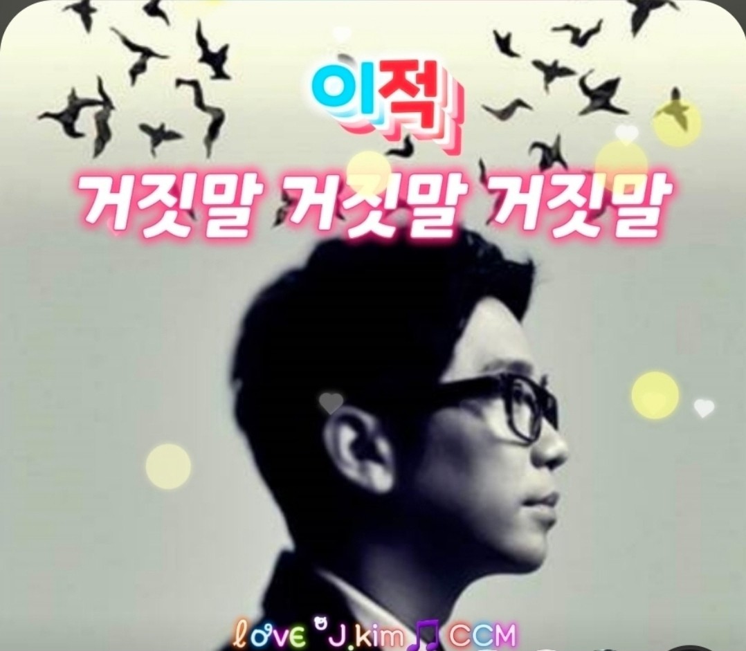 노래 뮤지컬 연습하는 뮤린이~🙇