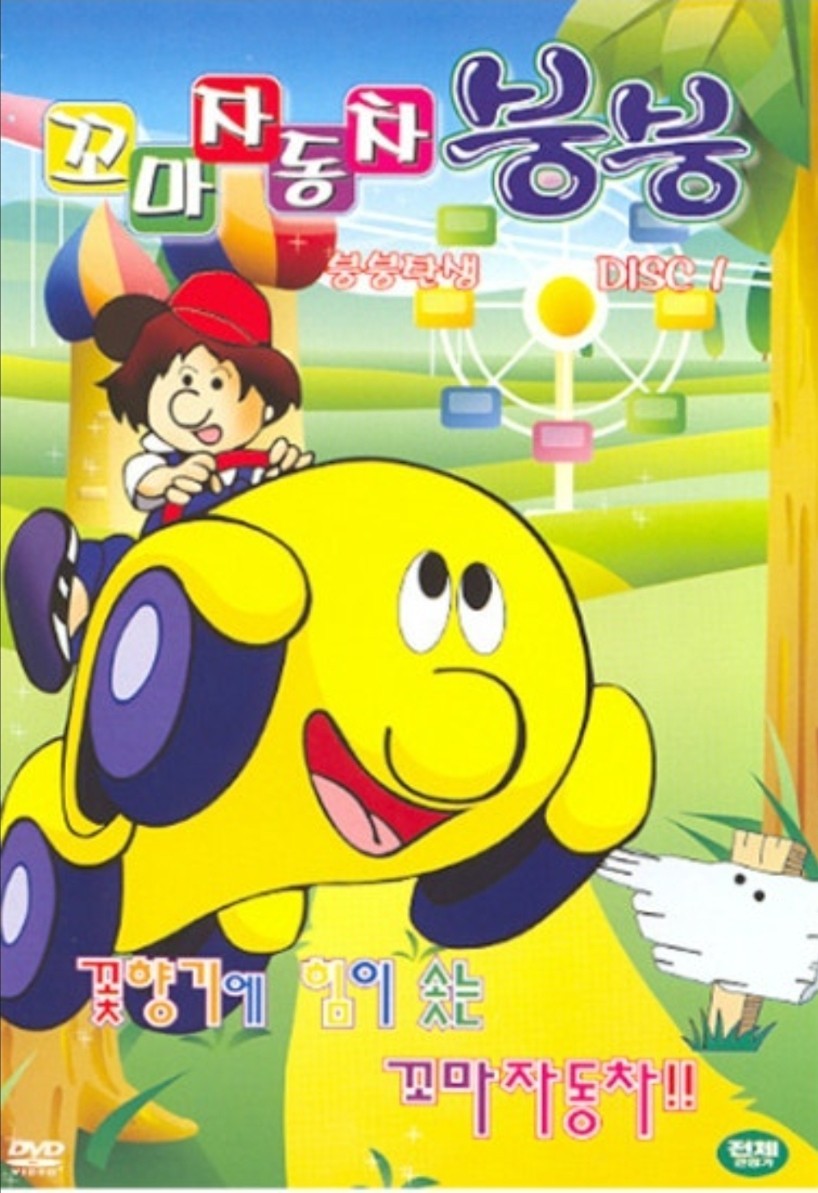 사랑이란 뭘까?