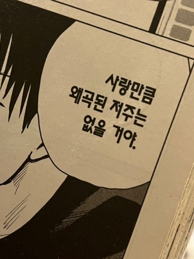 조금만 놀자