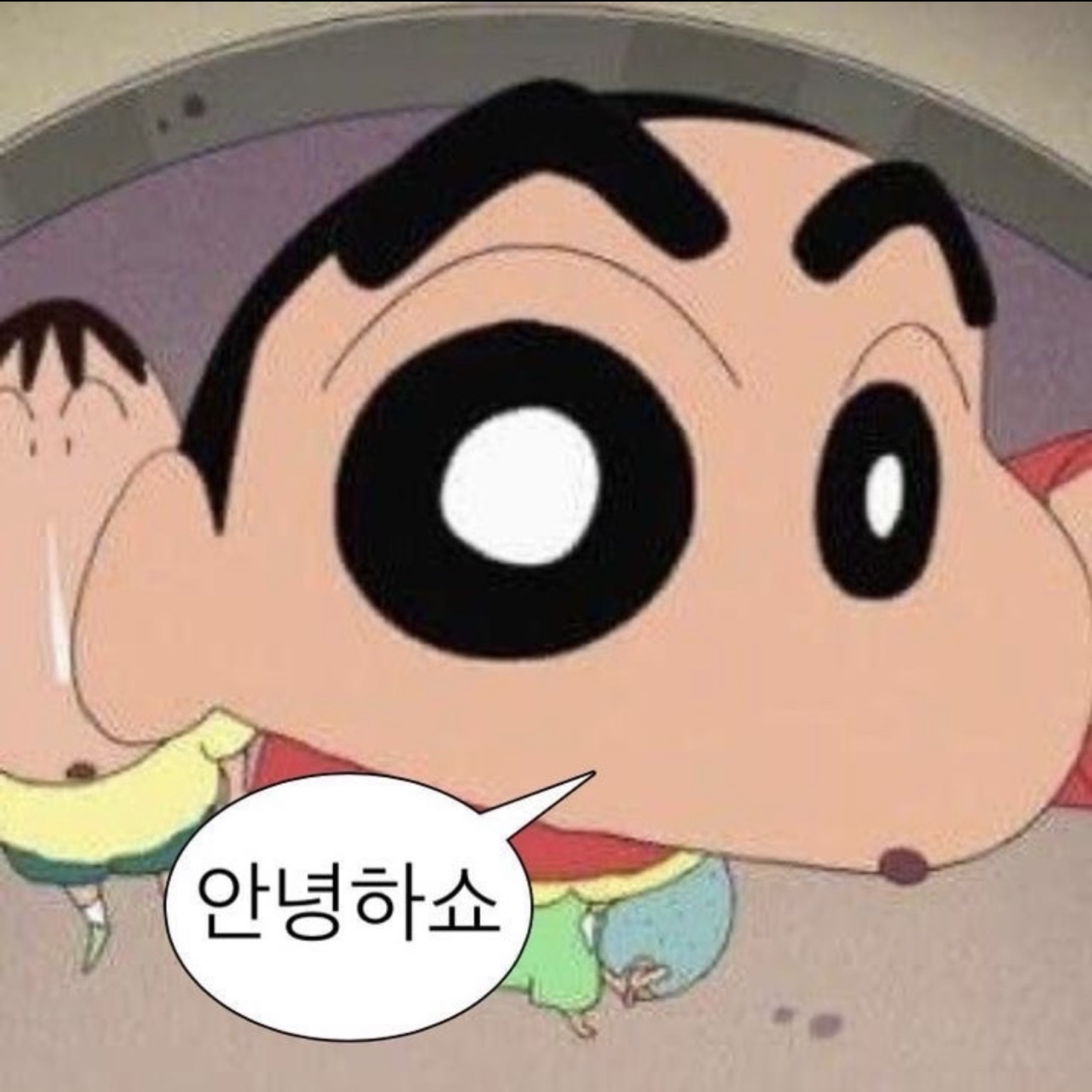 소통의 신