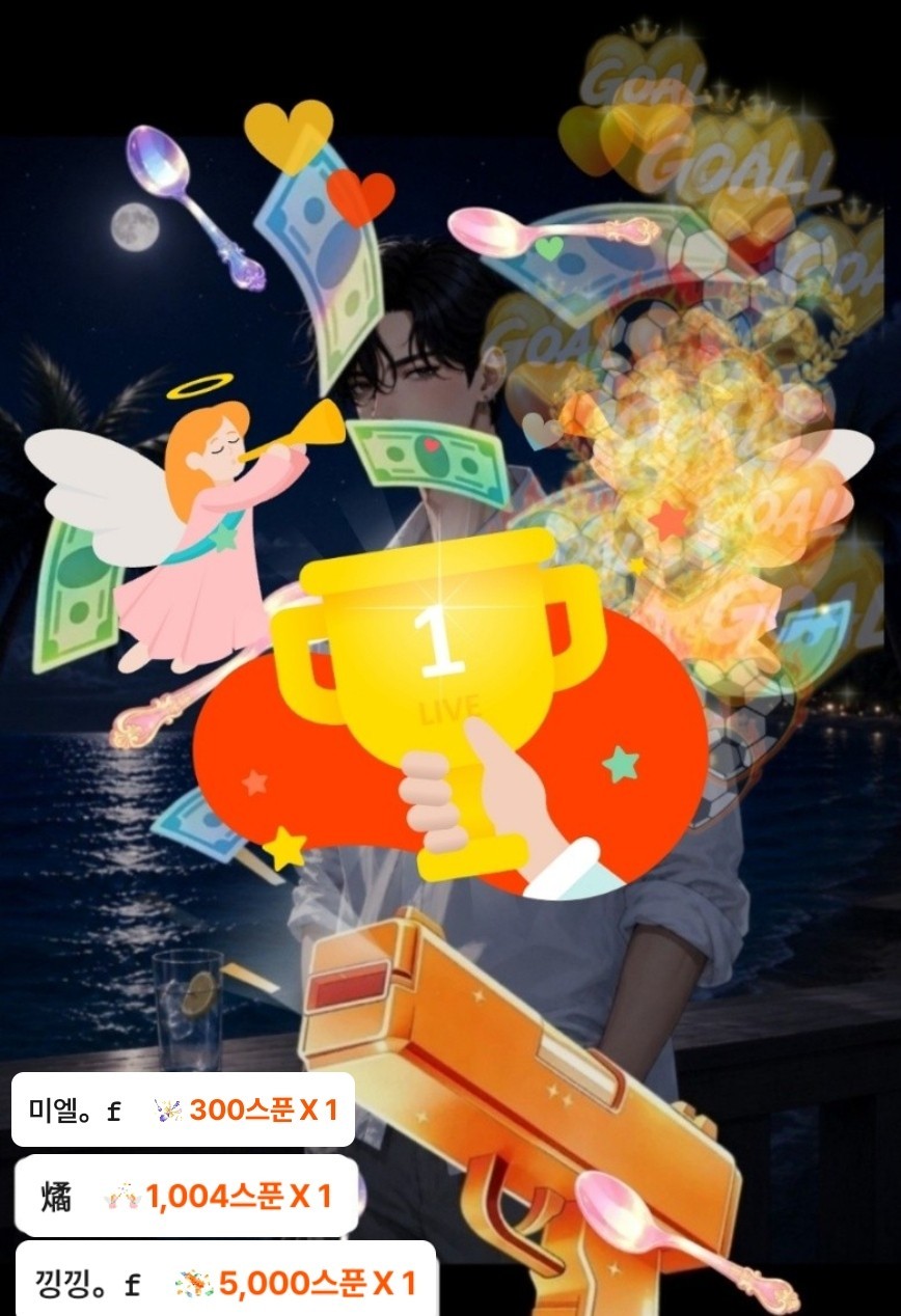 아니 근데 님들 그거 아세요? 그