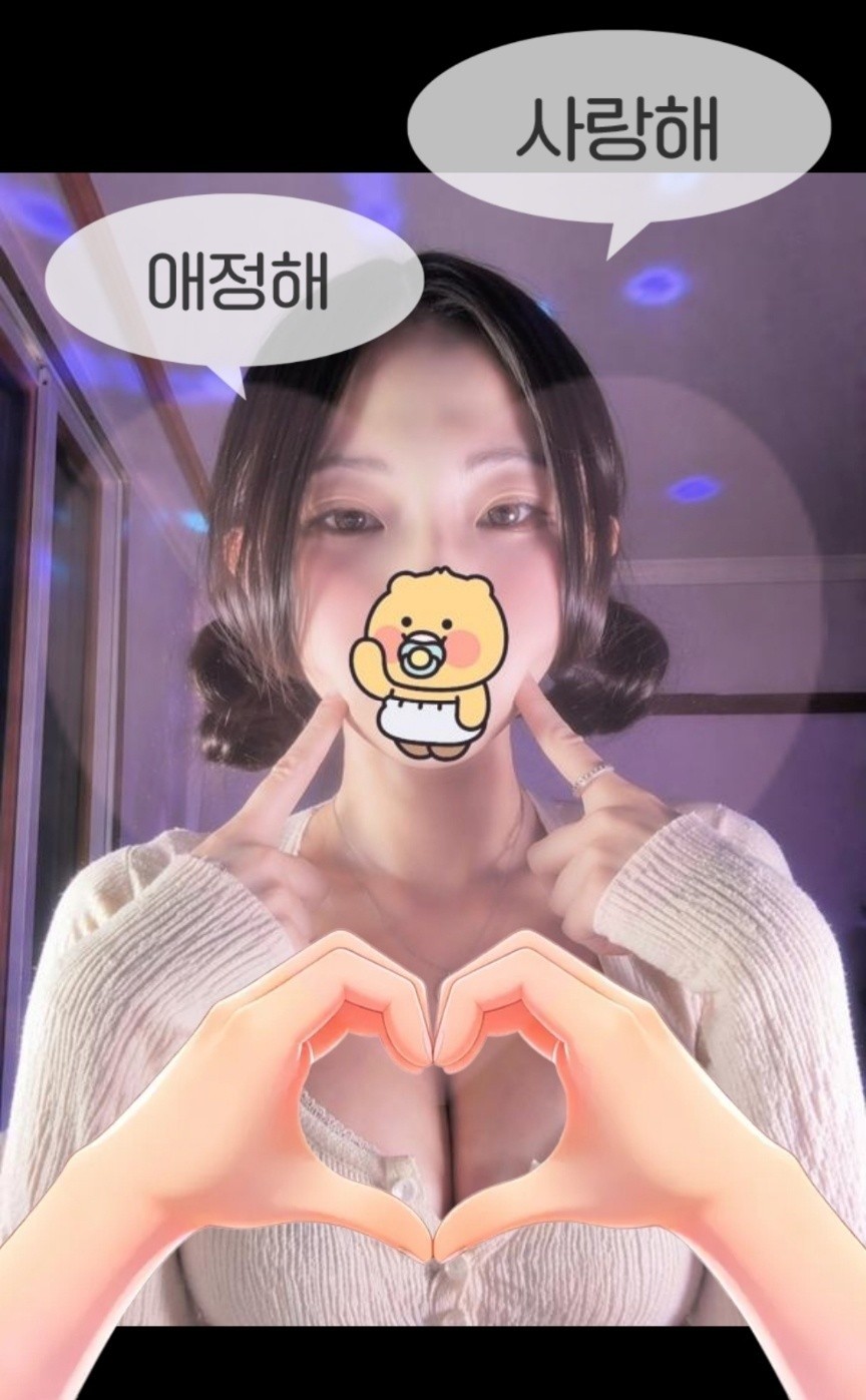 나 목소리 존나 좋거든?