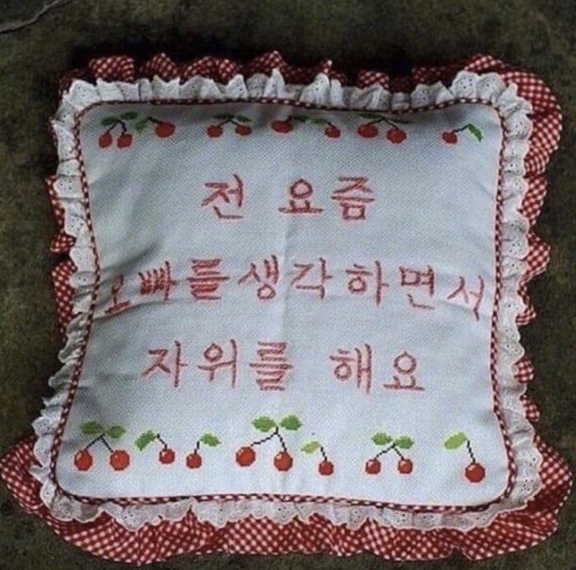 한1녀 육1수년들좀 와바요 ㅋㅋ